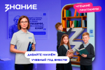 "Чтецкие программы" приглашают
