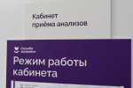 Сергей Елесин, ИА "Тюменская линия"