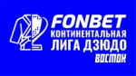 Жеребьека