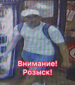 JPEG Файл
