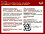 управление Роспотребнадзора по Тюменской области