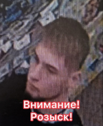 JPEG Файл