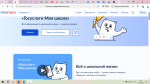 скриншот ИА "Тюменская линия"