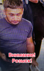 JPEG Файл