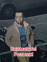 JPEG Файл