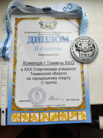 Тюмень в лидерах по городошному спорту спартакиады учащихся