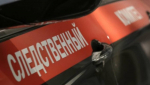 Дело о хулиганстве в Тюмени: подробности инцидента и реакции властей