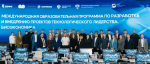 ТюмГУ — в числе участников международной образовательной программы по биоэкономике