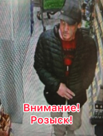 PNG Файл