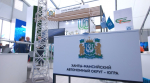 Югра представила свои разработки на Международном промышленно-энергетическом форуме в Тюмени