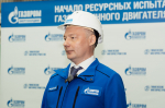 пресс-служба «Газпром энергохолдинг»