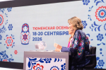 Тюменское время