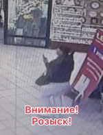 JPEG Файл