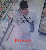 JPEG Файл