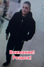 JPEG Файл