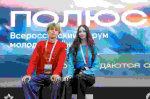 Молодые учёные ТюмГУ - участники форума «Полюс»