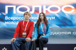 Молодые учёные ТюмГУ - участники форума «Полюс»
