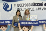 Проект детских эндокринологов тюменской больницы признан лучшим на всероссийском конкурсе
