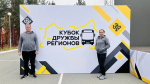 АО «ТПАТП № 1»