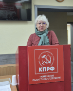 Итоги выборов и стратегия развития: в Тюмени состоялся II Пленум Восточного отделения КПРФ