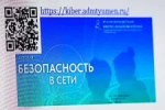 "Переборщики" и "дропы": обогащайте тезаурус, чтобы не обогатить мошенников