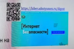 "Переборщики" и "дропы": обогащайте тезаурус, чтобы не обогатить мошенников