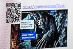 "Переборщики" и "дропы": обогащайте тезаурус, чтобы не обогатить мошенников