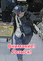 PNG Файл