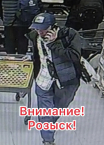 JPEG Файл