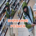 JPEG Файл