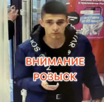 JPEG Файл