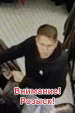 JPEG Файл