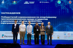 От гонки дронов до искусственного интеллекта: в Тюмени наградили победителей Кубка губернатора