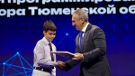 награждение победителей Кубка губернатора