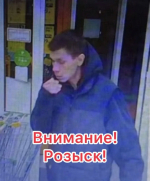 JPEG Файл