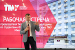 Светлана Иванова выступила перед студентами медуниверситета